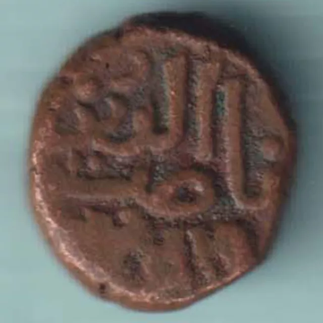 Gujarat Sultanate Copper Tanka Rare Coin
