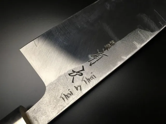 Aritsugu Kitchen knife aritsugu separately hit blade 210mm blue steel 2 Tsukiji