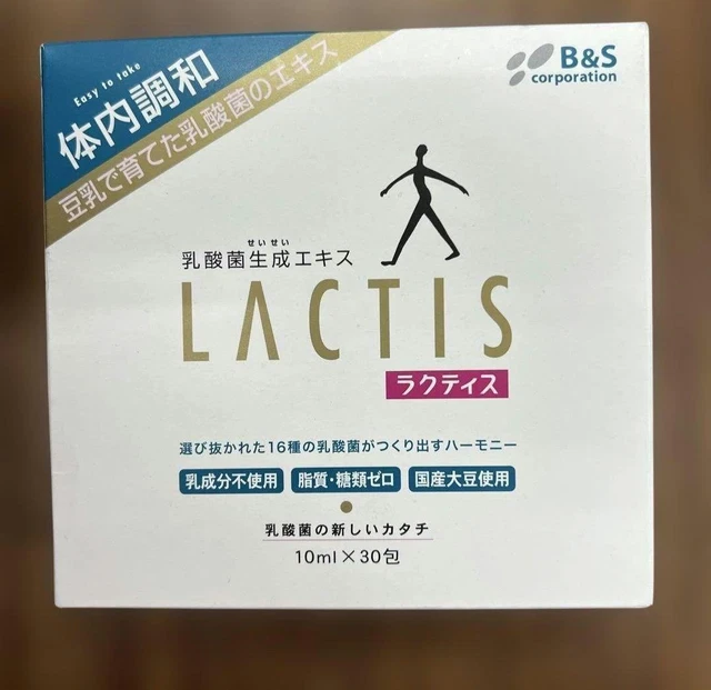 Lactics Micro LACTIS LACTIC ACID Bacteria Supplement Generation Bifidobacterium10ml x ...