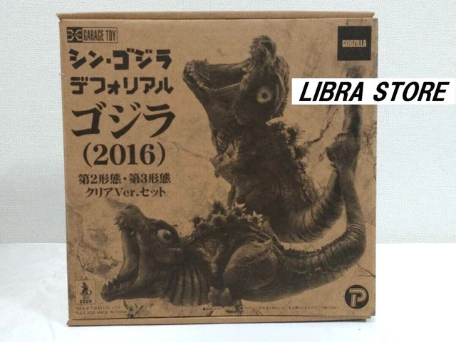 Japan Rare X-Plus Defo Real Series Shin Godzilla 2016 4th form Frozen ver. MISB