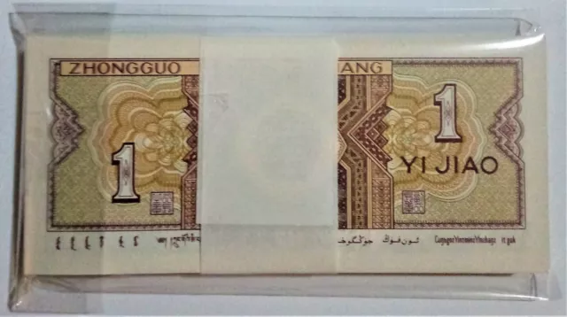 1980 China 1 Jiao 100 pcs Banknote bundle UNC 4 Series P-881 2