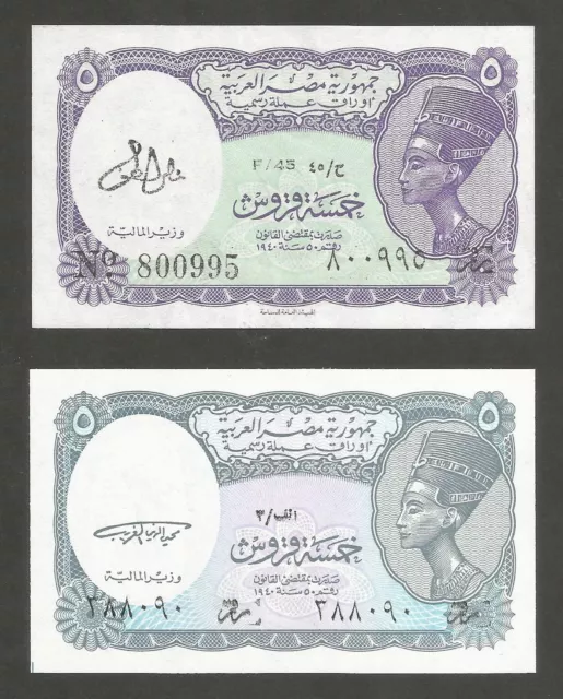Egypt 5 Piastres 1940 (1971,1999); UNC; P-182g,188; L-B226g, B2321a, Lot of 2