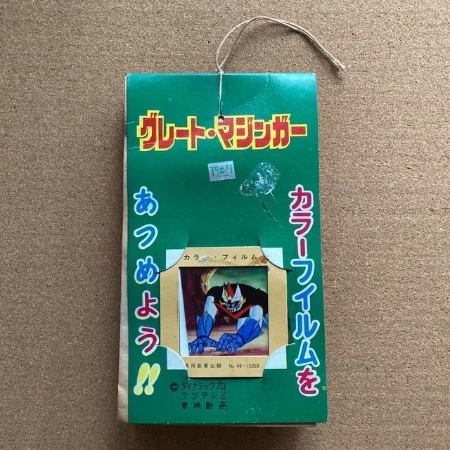 Great Mazinger Color The Film Toei Dynamic Pro Fuji Television Network, Inc Show