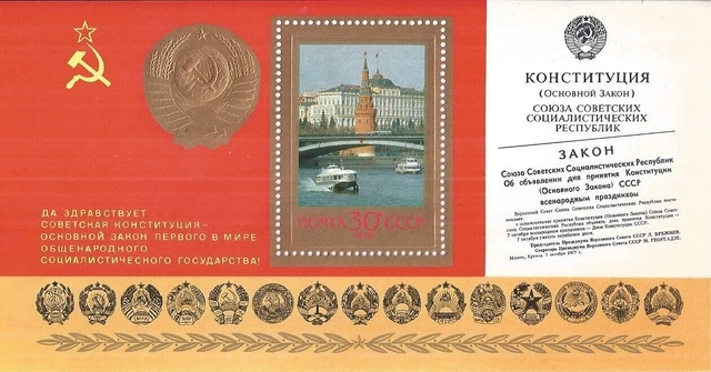 Sowjetunion Ussr 1978 Block 132 the Constitution Moscow Kremlin
