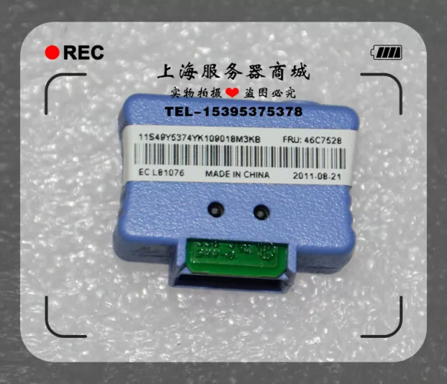 5PCS IBM Virtual Media Key for X3650 M2 M3 X3550 M2 M3 46C7526 46C7527 46C7528