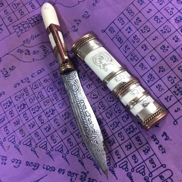 TOP KNIFE AMULET LP DERM Thai Buddha Talisman Yant Power Lucky Protect Pendant