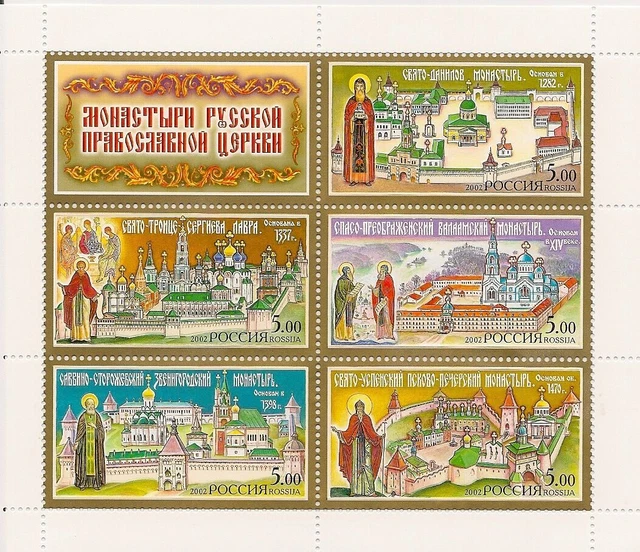 Russia 2002 Monasteries Church Block 50 Minr : 1039 - 1043