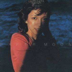 Junie 1987年3月号 CD JUNKO OHASHI Paper Moon UPCY6528 NIVERSAL MUS JAPAN