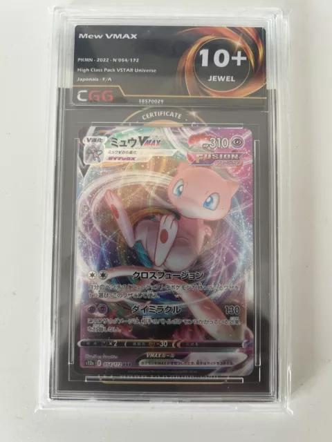 Pokemon Card “Mew VMAX” 054/172 S12a Korean Ver (RRR) – K-TCG