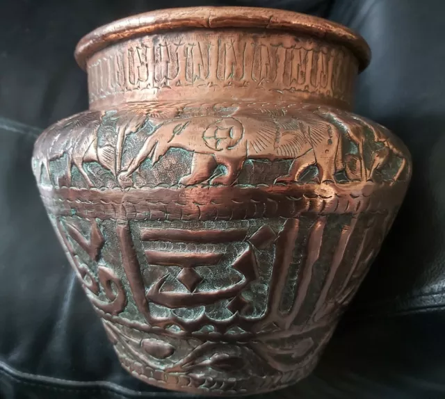 Middle Eastern Copper Repousse Hammered Planter Antique Jardiniere Great Patina