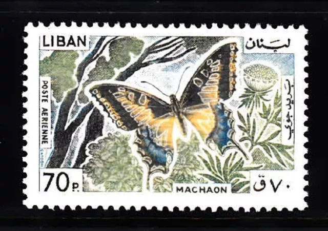Lebanon- Liban Mh Sc# C431 Butterflies