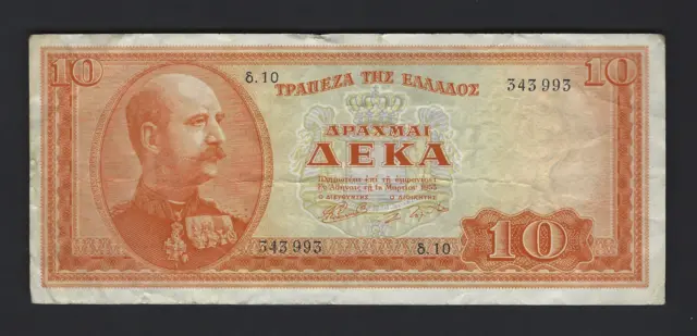 1955 Greece 10 Drachmai #189b - Very Fine - King George I