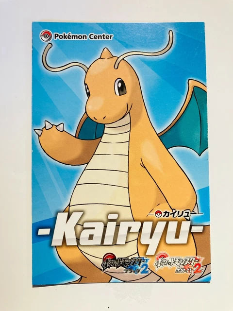 Dragonite Post Card Pokemon Center Cpu Vrey Rare From Japan 2012 Nintendo F/S