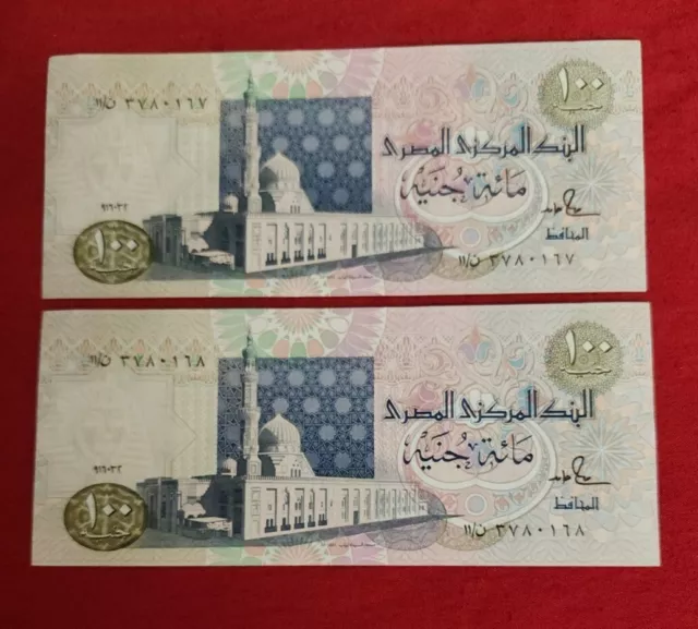 EGYPT 2 X 100  POUNDS 1992 Consecutive  P-53b SIG/ S.Hamed /UNC