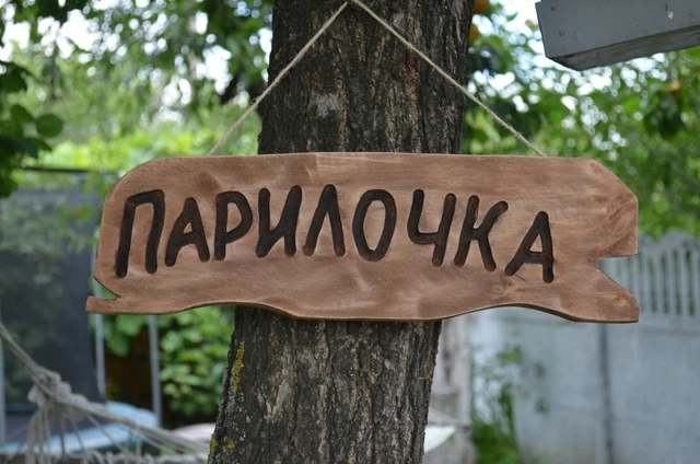 Sauna sign, Sauna door sign sign,Hotel sauna door sign, Sauna decor, house sauna