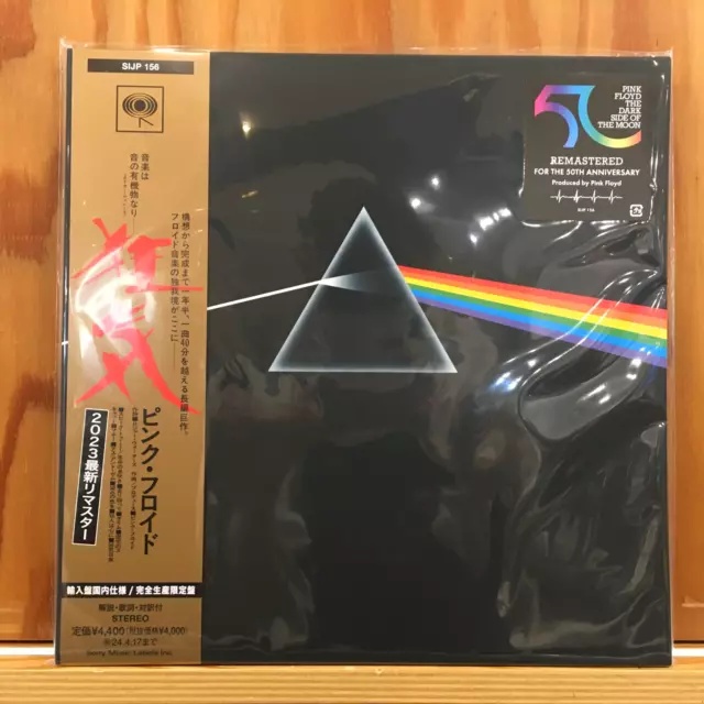 Pink Floyd/The Dark Side Of The Moon - Remastered SIJP156 New LP