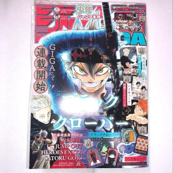 2024 JUMP GIGA WINTER + Jujutsu Kaisen Vol 25 Manga set Bonuses