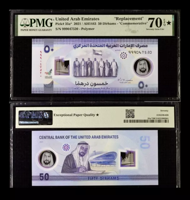 United Arab Emirates PMG 70* EPQ Replacement 50 Dirhams 2021 Polymer Pick# 35a