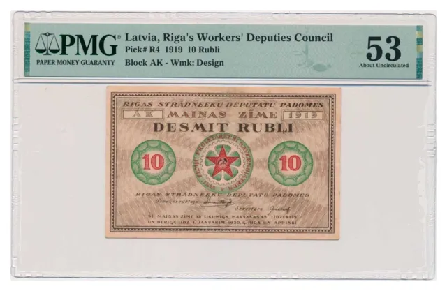 LATVIA banknote 10 Rubli 1919 PMG AU 53 About Uncirculated