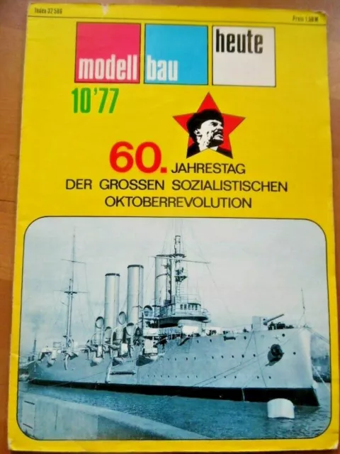 MODELLBAU HEUTE 10 - 1977 Bauplan Jakowlew Jak-3 SPW 40P Doppel-Piroge Aurora D