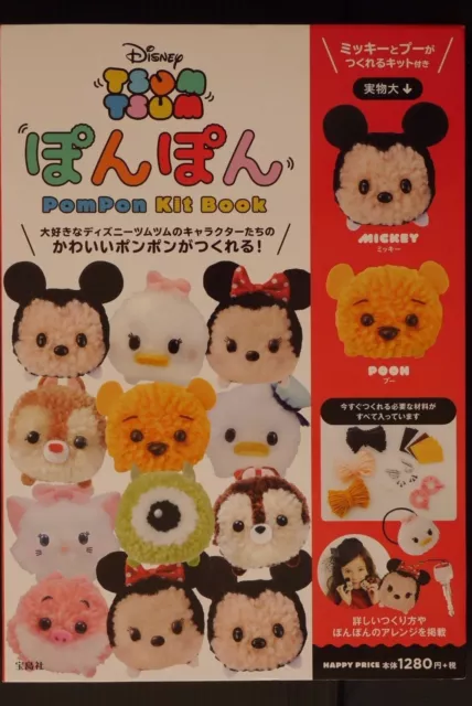 Libro del kit de pompones Tsum Tsum de Disney - Japón