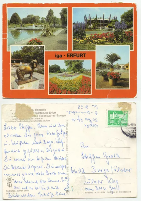 03333 - IGA Erfurt - International Garden Exhibition - Postcard, Run