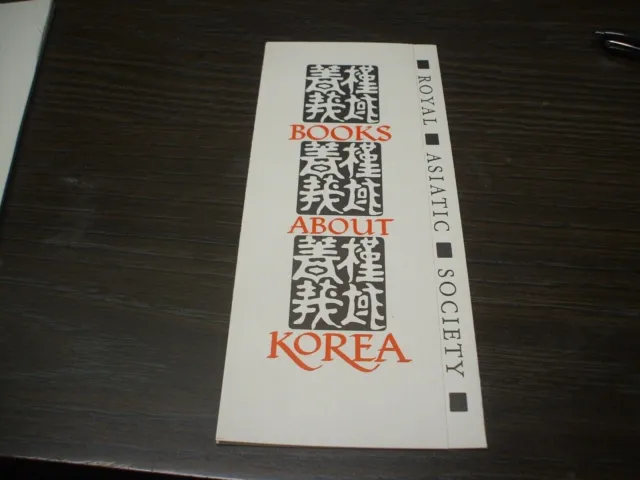 1970's ROYAL ASIATIC SOCIETY - Book About Korea -  Pamphlet Brochure