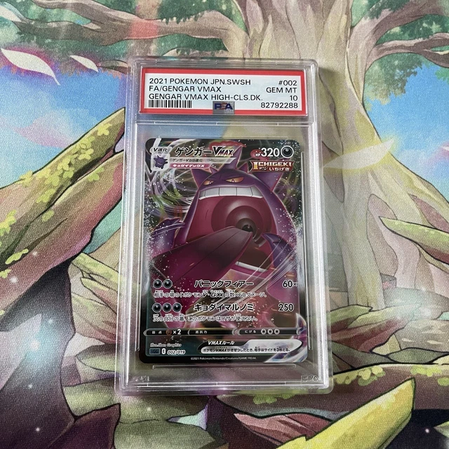 POKEMON TCG CARD Gengar VMAX 002 019 High Class Deck Japanese PSA pokemon-tcg-card-gengar-vmax-002-019-high-class-deck-japanese-psa