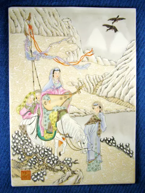 20thc Hand Painted Chinese Porcelain Plaque - Woman with Liquin on White Horse