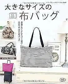 Lady Boutique Series no. 3940 Handmade Craft Book Large size Cloth Ba... form JP