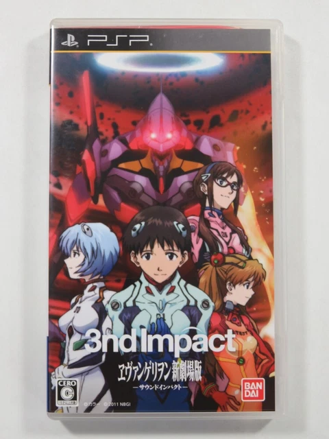 Jeu PSP Evangelion Gekiatsu Vol.1 - Import Japon NEUF Sous Blister Scellé