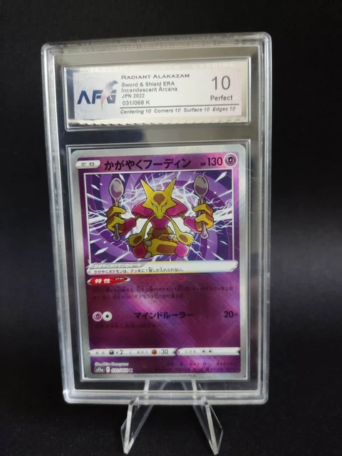 Radiant Alakazam Shiny 031/068 Mint Incandescent Arcana/JAPANESE Pokemon  Card