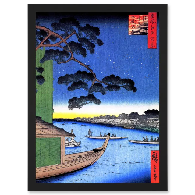 Utagawa Hiroshige Japanese Pine of Success Edo A4 Framed Wall Art Print
