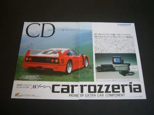 Ferrari F40 Carrozzeria Car CD Advertisement Type 2 A3 Size KEH M5000 Inspecti