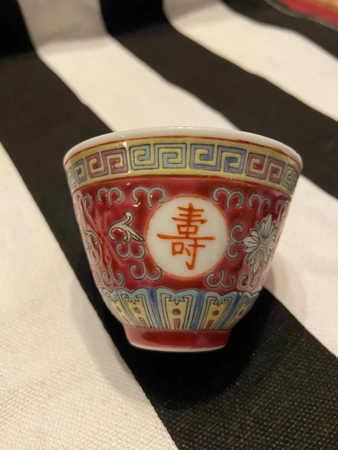Vintage Zhongguo Jingdezhen Tea Cup