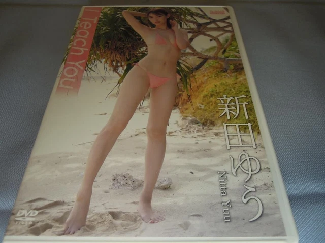 Japanese gravure idol Yu Nitta DVD I Teach You