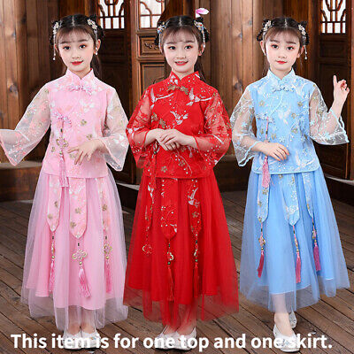 Ragazza ricamato Tang Suit Mesh Sleeve Cheongsam Outfit Chinese Tops and Skirt 2