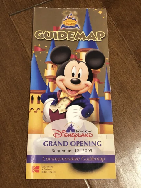 Hong Kong Disneyland Grand Opening Commemorative Guide map September 12, 2005