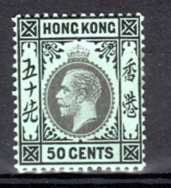 GV HONG KONG SG. 111d 50 CENTS BLACK ON EMERALD PAPER MINT CAT. £40.00