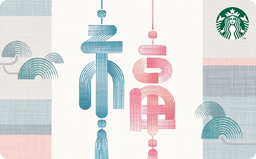 Termo Starbucks Rosa Pompón Navidad 2023 | Meses Sin Interés - Foto 6