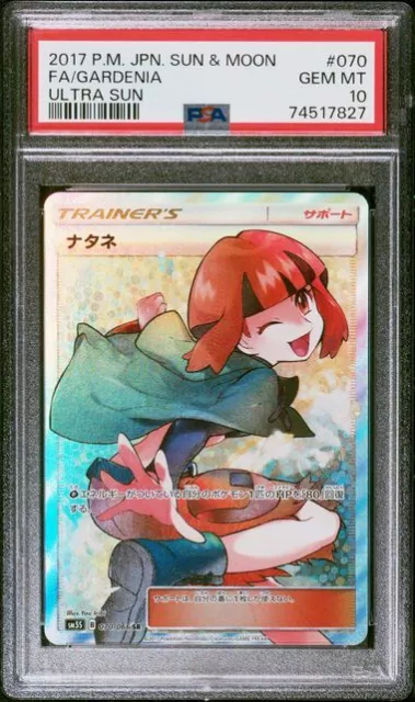 Reuniclus - Pokémon Psíquico Raro 44/101 - Pokemon Card Game