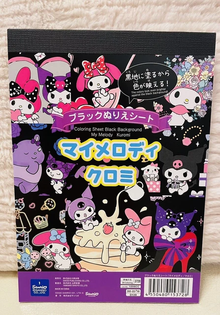MY MELODY AND Kuromi Coloring Book Black Version New So Cute Japanese my-melody-and-kuromi-coloring-book-black-version-new-so-cute-japanese