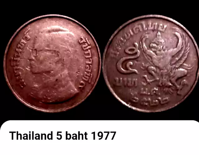 1977 Thailand Five (5) Baht Coin BONUS OFFERS. King Rama IX. Mythical Garuda.