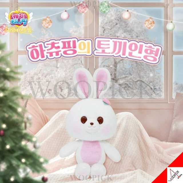 Shooting Star Catch Teenieping Season 5 Plush Doll Martinique