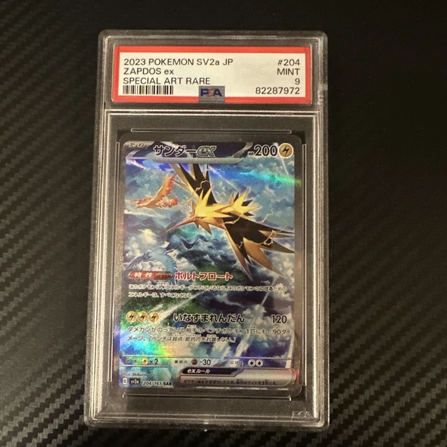 2023 Pokémon 151 Japanese JP SV2a 204/165 Zapdos EX SAR Special Art Rare PSA 9
