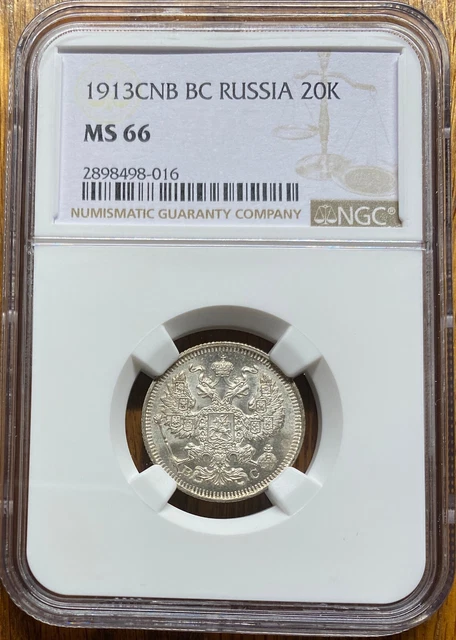 Best Price! Gem! 1913 Russia Silver SPB BC 20 Kopecks NGC MS66