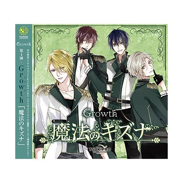 [CD] TSUKIPRO THE ANIMATION Theme Song 4 Growth Mahou no Kizuna NEW from Japan