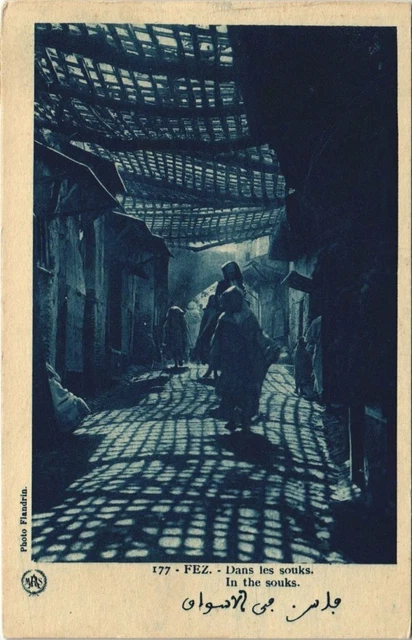 CPA AK MAROC FEZ Dans les Souks Flandrin (37846)