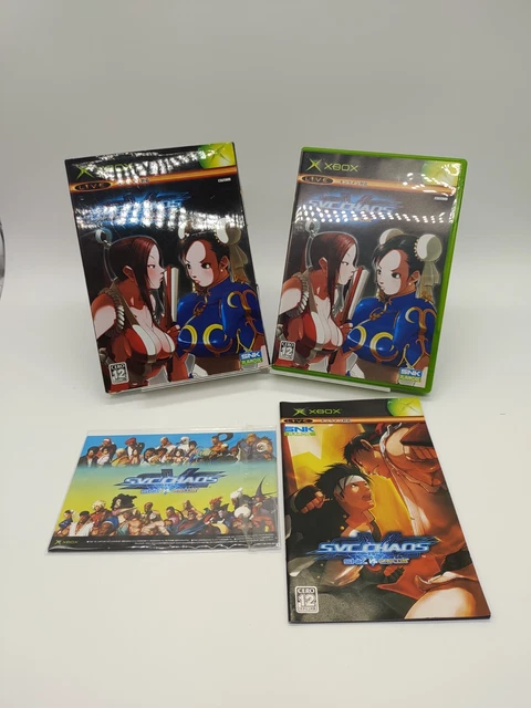SNK vs Capcom SVC Chaos Collector's package Chun Li Street Fighter Xbox Japan