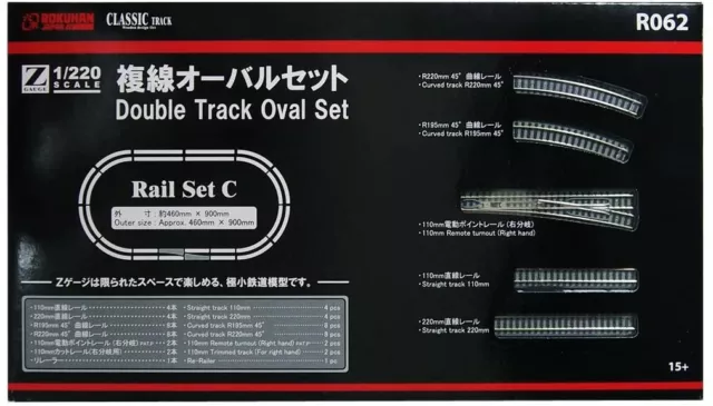 Rokuhan Z gauge R062 Rail set C Double track oval set New